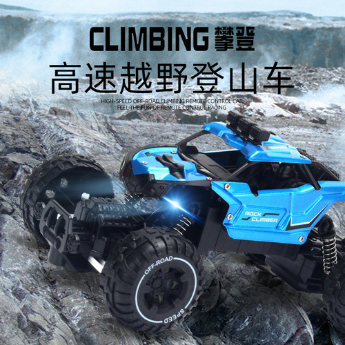 Cross-border alloy remote control off-road climbing car four-way charging remote control high-speed alloy off-road climbing car children's toy