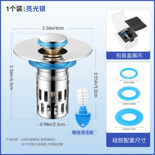 American Standard Antibacterial Brass Washbasin Pop-Up Core Drain Press-Type Washbasin Plug Insect-Proof and Anti-Blocking Filter