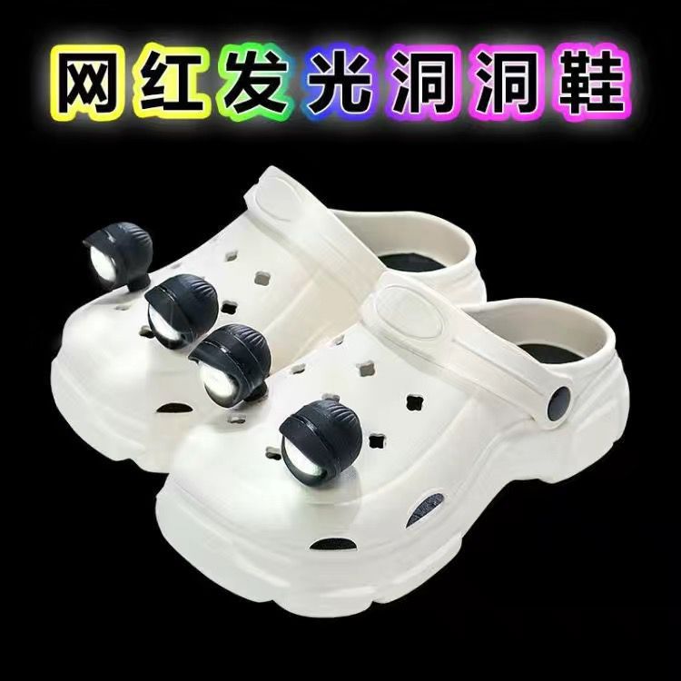 더블 램프 화이트