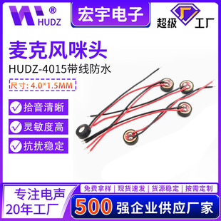 4015������ˮ���^���z��4*1.5MM���ɔ_���`���ȱ��OMIC���^�����L