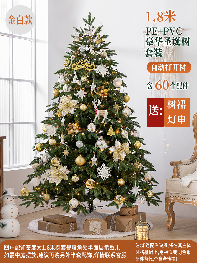 Nuevo y lujoso paquete de árboles de Navidad encriptados para decoración del hogar, artículos de decoración ambiental, adornos grandes al por mayor.