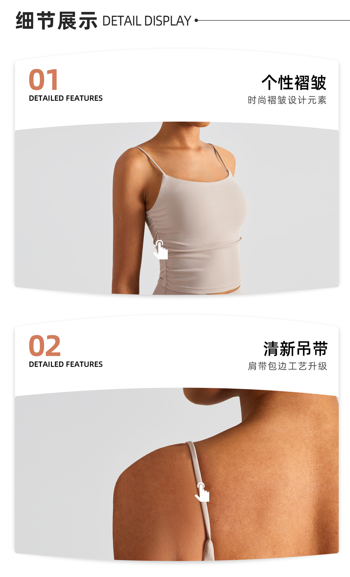 细节展示.jpg