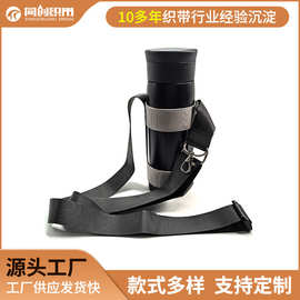 厂家定制水壶背带日式便捷保温杯挂绳户外爬山水杯套背带