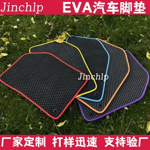 EVA avtomobil döşəmə materialı, almaz formalı, yüksək sıxlıqlı, universal, sürüşməyən