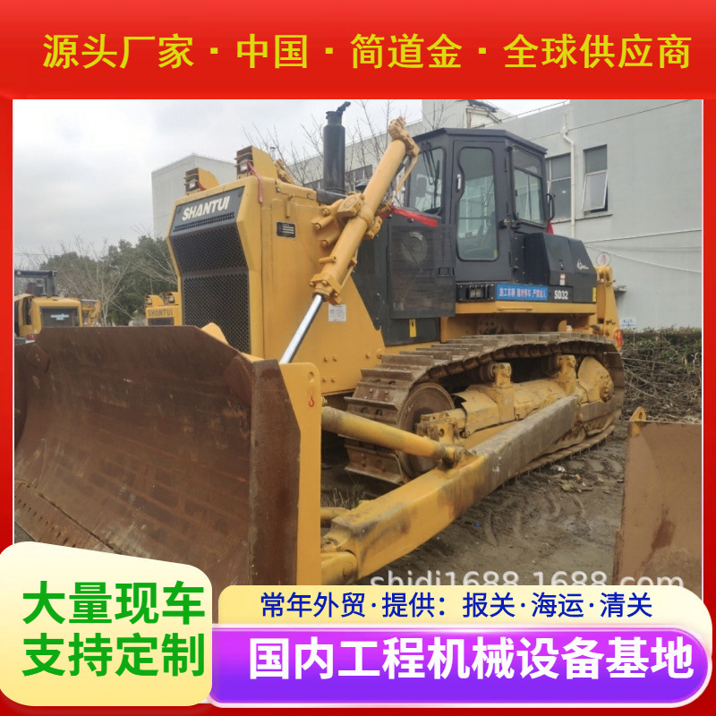 二手推土机出售 山推SD32大型铲土机械 九成新包邮