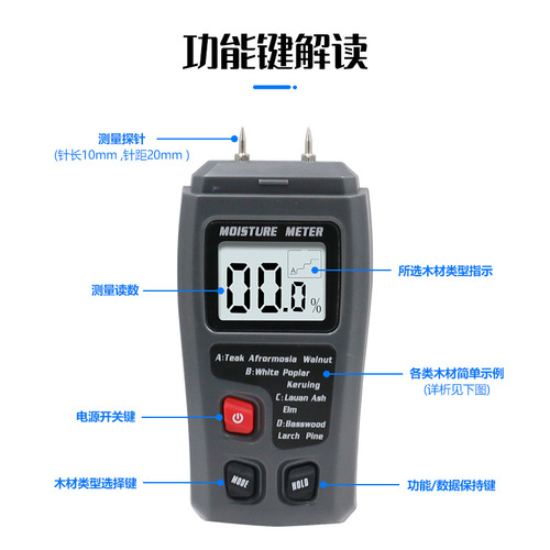 Wood moisture tester moisture content meter wooden floor carton moisture measurement hygrometer moisture meter
