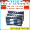 Sweeper nameplate,Punch control switch panel  pvc machine,Mechanical label sticker,Machine panel