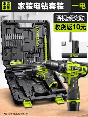 Vehicle Maintenance Electric Drill Electric – Repair kit - household-essentials-brushless-grade-1-battery-1-chargestandard-settwist-screws