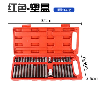 40-Piece Star Bit Set Auto Mühərrik tənzimləmə alətləri - red-plastic-box