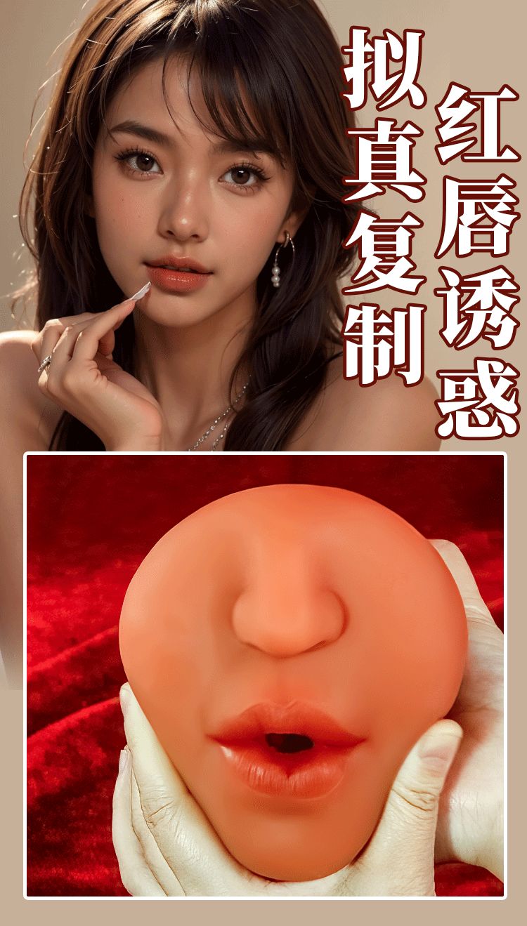 Jiuai Pouting Mouth Male Masturbator TPE Manual Stroker with Realistic Oral Mold — detail image 9