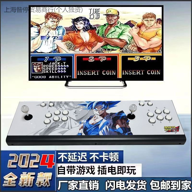 Pandora's Box Nostalgic Double-In-One 2024 Game Console Moonlight Box Rocker Connection Tv King of Fighters Fighting