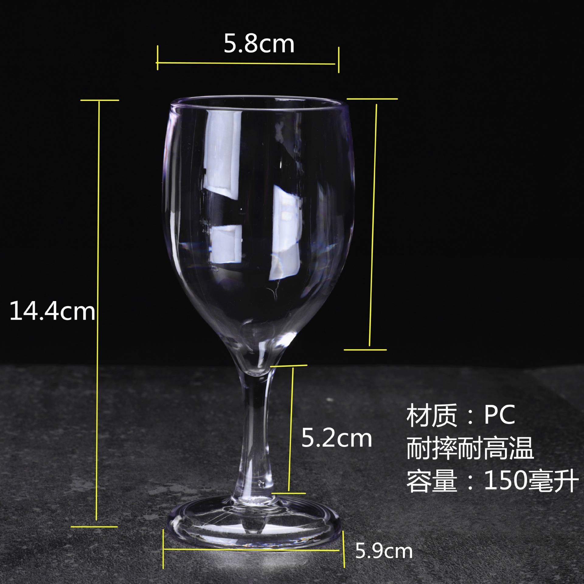 150ml(PC는 깨지지 않고 고온에도 견딜 수 있음) 유리가 아님