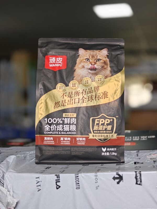 Wanpy Naughty Little Golden Shield 100% Fresh Meat Full-Price Adult Cat Food Freeze-Dried Cat Food High-Protein Nutritional Cat Food 1.8kg