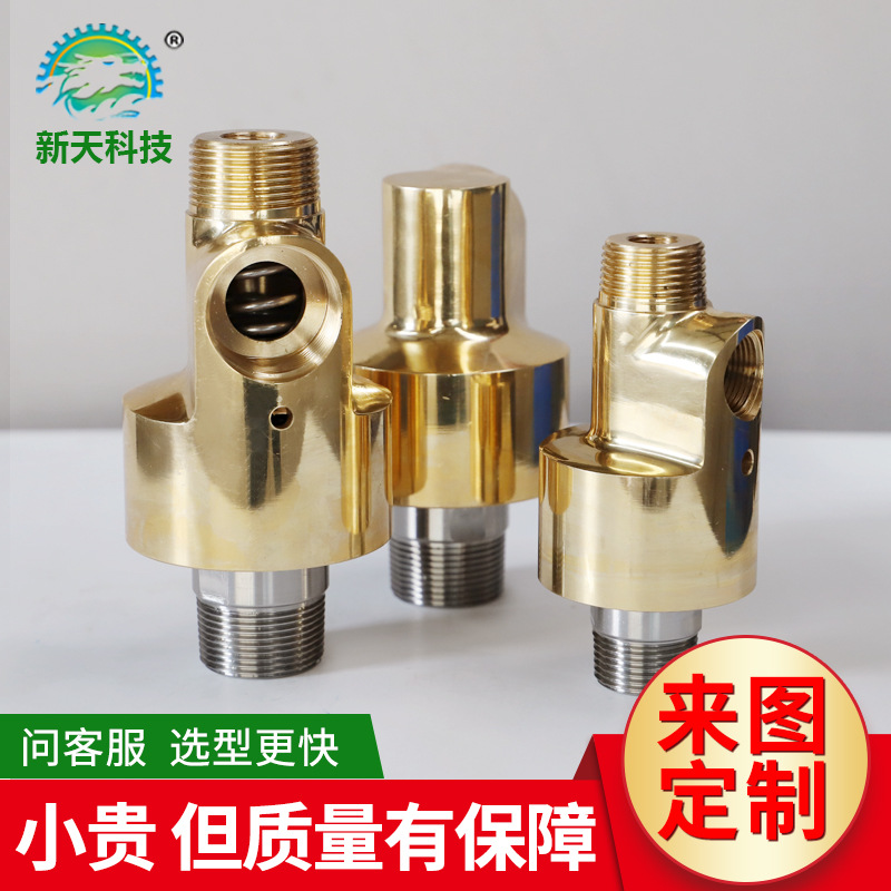 新天供应360度HDHS型双向流通冷却水高温高压高速通水旋转接头