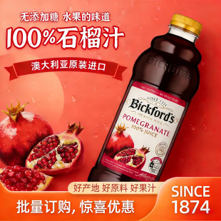 Bickford&rsquo;s����ʯ��֭��6ƿ/�䣩140����ӆ����̳��������l��ԃ