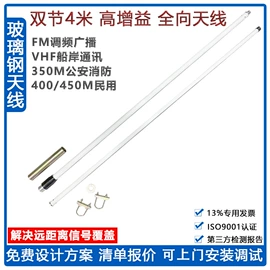 其他数码配件;对讲机;其他通信产品