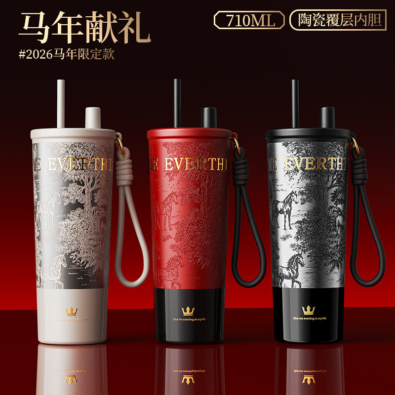 The Year of the Horse Is Coming Soon: Red Insulated Coffee Water Cup for Women, High Aesthetic Value, Large Capacity, 2025 Model, New Year Gift The Year of the Horse Is Coming Soon: Red Insulated Coffee Water Cup for Women, High Aesthetic Value, Large Capacity, 2025 Model, New Year Gift
