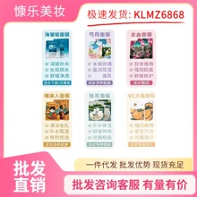 FANBEAUTY���躣������Ĥ��Ѫ��ș˯���˴��������Ĥ�aˮ����