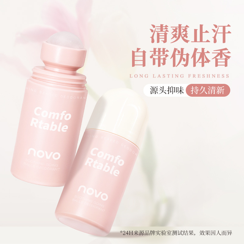 NOVO6168 Shuang Zu Zhu Xiang Body Dew Refreshing and Anti-Sweating Natural Fragrance Cheap Small and Convenient Student Party
