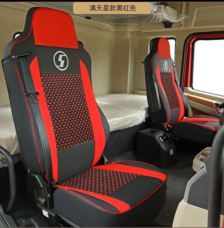 Shaanxi Automobile Delong X5000 Special Seat Cover X3000 L5000 New M3000 Truck All-Season Full-Cover Seat Cushion Universal