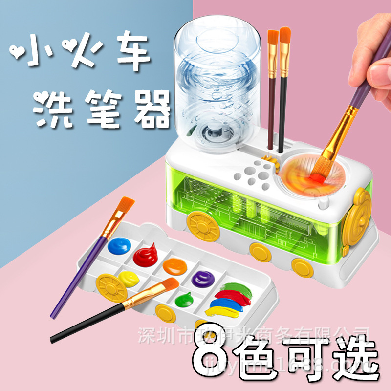 8色Paint Brush毛画笔清洗器水循环多功能清洗杯美术绘画用品|undefined