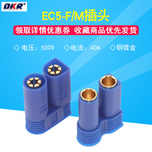 EC5-F/M ĸ/���^ ��ģ���^ �����100A����늳��㽶���^ ԭ�b��Ʒ