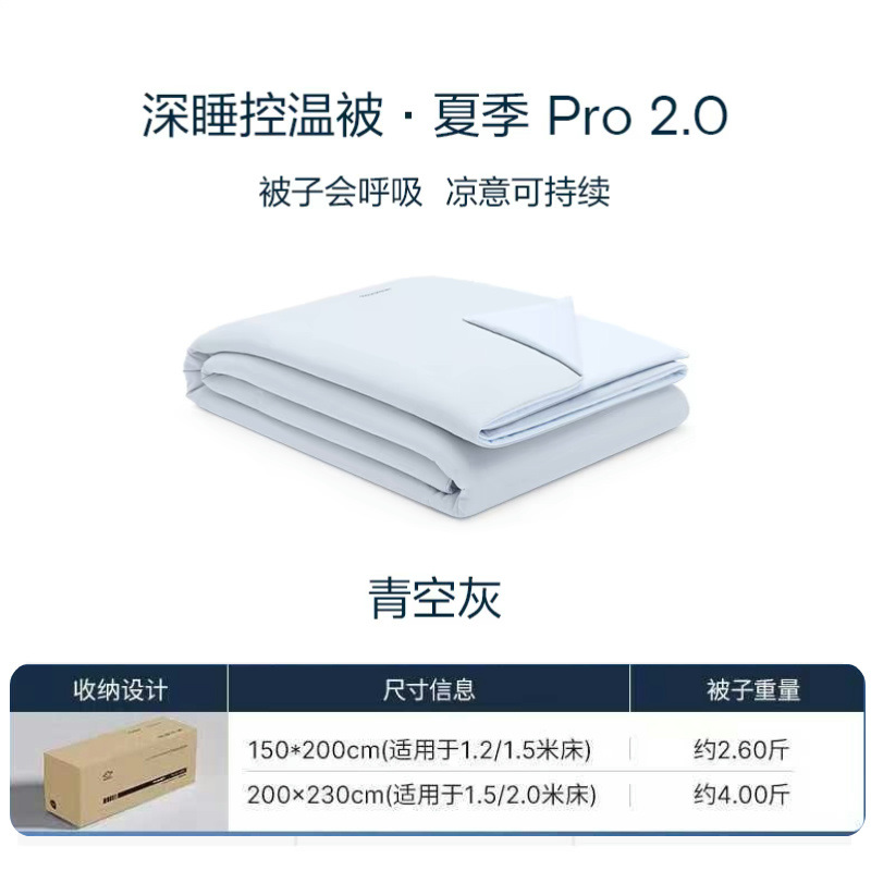 Modelo de actualización Blue Sky Grey-pro 2.0