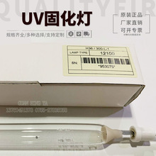 �n��SEK UV3.6KW36/300  400MM�̘�݆�D�C���ß������z���⾀����