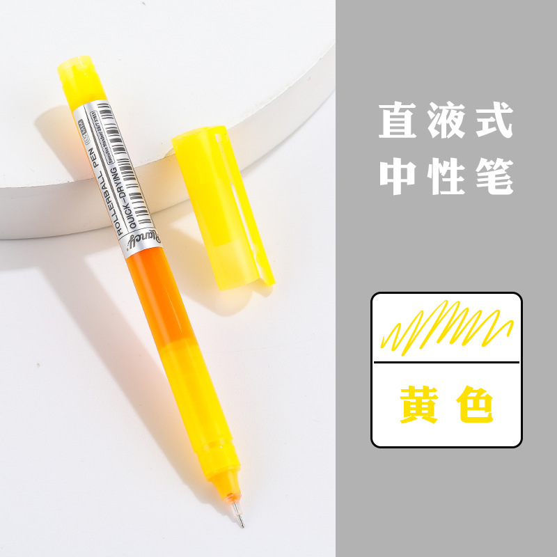 24彩色直液式走珠笔跨境子弹头中性笔做笔记黑色速干不断墨水笔|undefined