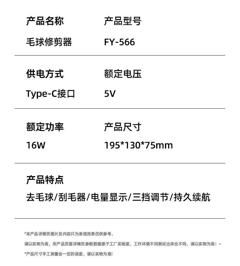 Genuine Dual Core Dual Head Lint Remover Digital Display Fabric Shaver Clothes Pilling Remover Ball Trimmer Depiller Pilling Machine