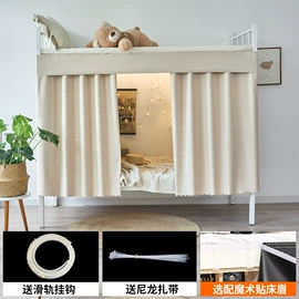 蚊帐、床幔;家用防尘罩;成品窗帘