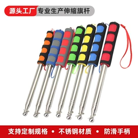 教学演示用品;教鞭、激光笔;手写笔