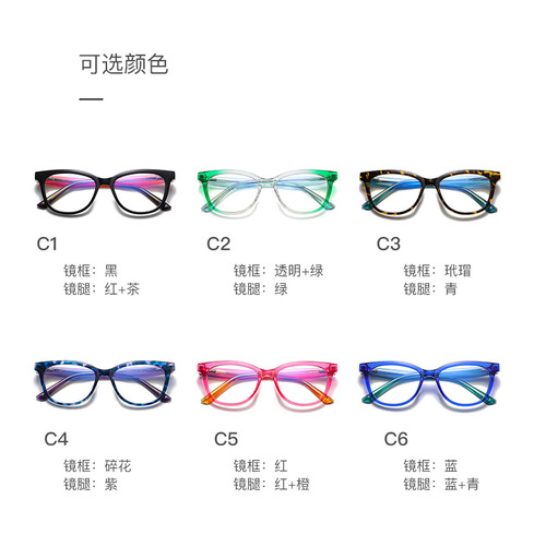 Amazon's best-selling children's glasses ins style progressive candy color glasses frames 0 teenagers with frames for men and women