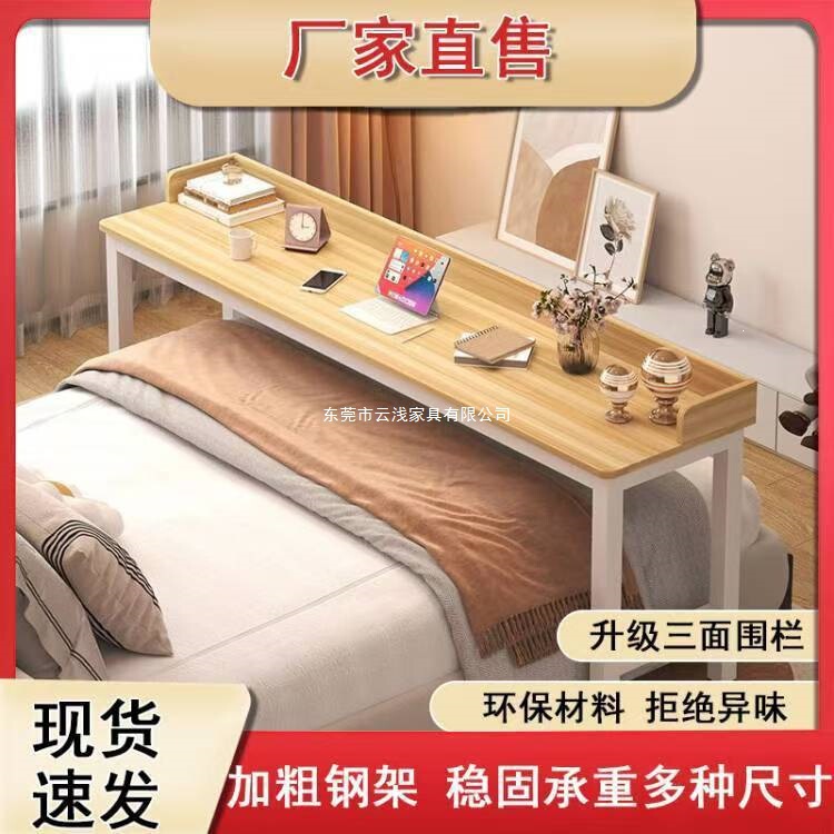 Adjustable Bed-Side Table, Dormitory Movable Computer Desk, Bedroom Bed-End Table, Lazy Bed-Side Table Adjustable Bed-Side Table, Dormitory Movable Computer Desk, Bedroom Bed-End Table, Lazy Bed-Side Table