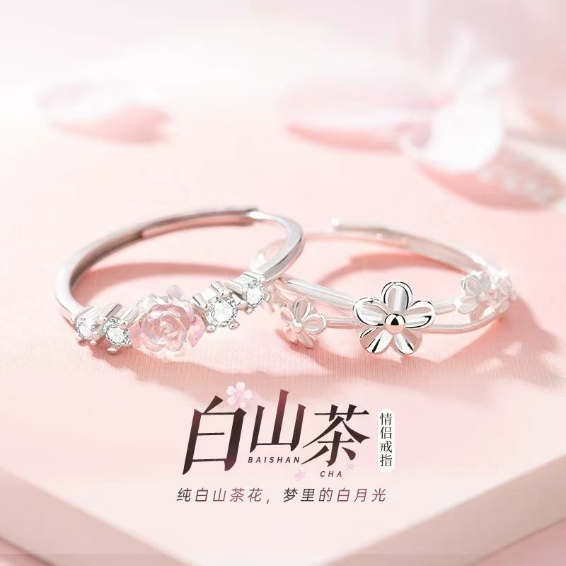 White Tea Flower Couple Rings, a Pair of Rings for Best Friends, Niche Design, Valentine's Day Birthday Gift for Best Friends