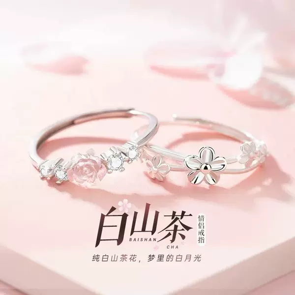 White Tea Flower Couple Rings, a Pair of Rings for Best Friends, Niche Design, Valentine's Day Birthday Gift for Best Friends