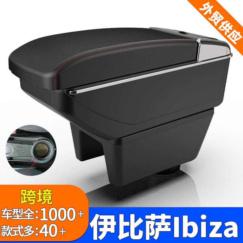 Для Seat Ibiza подлокотник Seat Ibiza подлокотник центральный автомобильный ящик для хранения