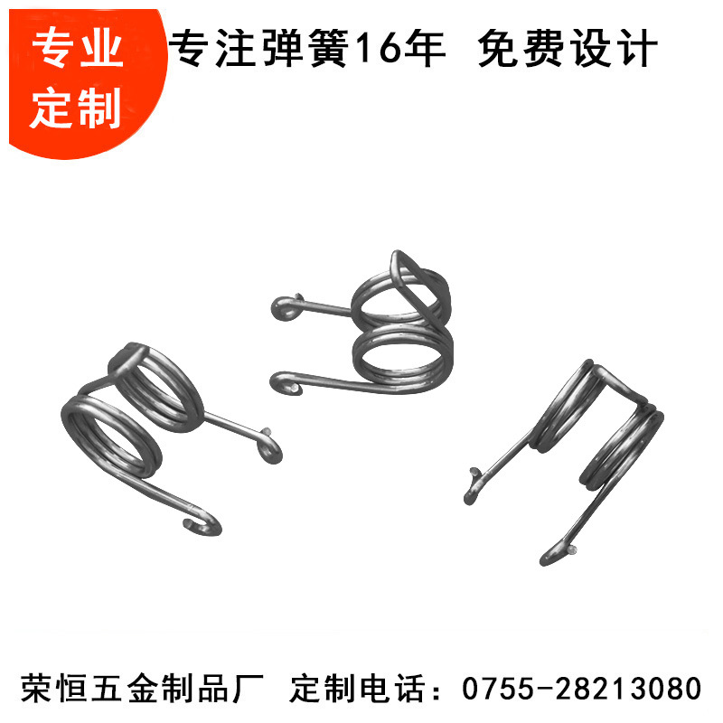 锁扣双扭力弹簧电器双扭力弹簧  压缩扭簧隔离开关圆柱弹簧