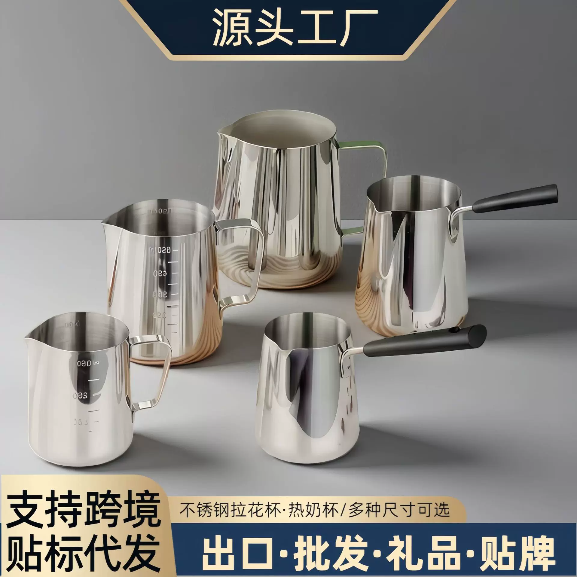 不锈钢尖嘴拉花杯带刻度量杯打奶泡杯多功能咖啡拉花缸咖啡壶器皿