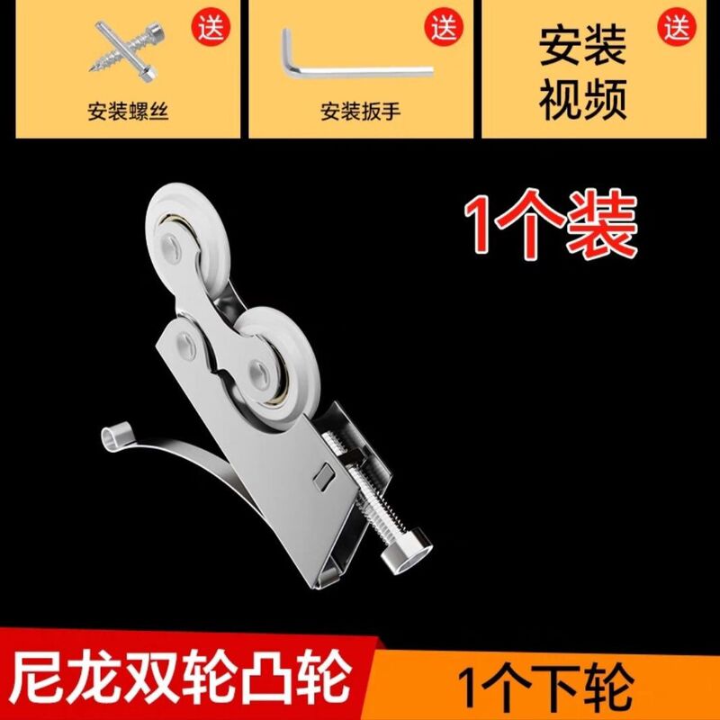 障子床滑車キャビネットドア滑車下輪シフトドアステンレス車輪軌道ガラスドアトイレローラー|undefined