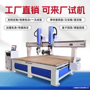 1825 Double-Head Independent Cnc Wood Carving Machine Ingot Milling Machine Wood Saw Blade Milling Engraving Relief Machine