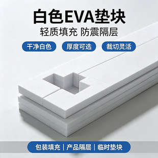 Դ�^�S�ҹ���EVA���r���bEVAģ�Л_��  ���һ�w���� ����r��