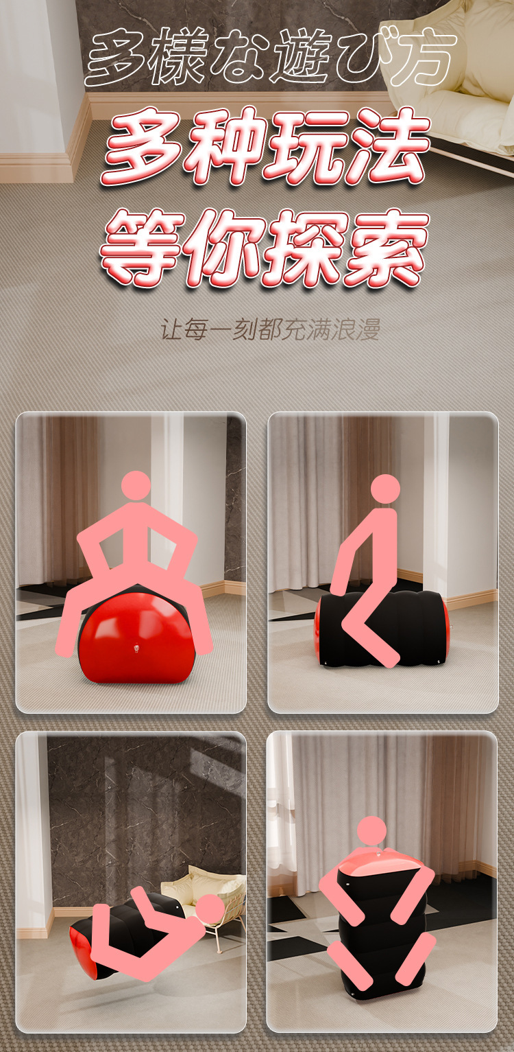 Inflatable PVC Flocked Bondage Cushion Sofa for Adult Couple Play — detail image 5
