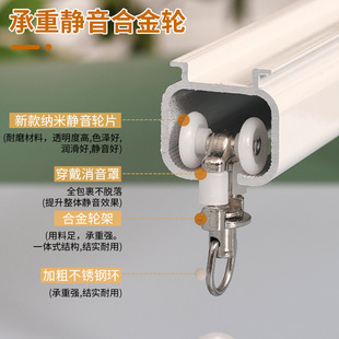 Aluminum Alloy Curtain Straight Track Silent Slide Rail Double Track Single Track Slide Rail Roman Rod Curtain Rod Top-Mounted Side-Mounted