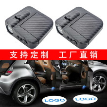 源头工厂汽车迎宾灯 免接线碳纤纹红外车门感应投影灯 LOGO照地灯