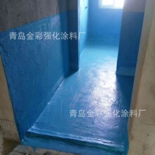 JS防水涂料家装屋顶水池阳台卫生间防水胶