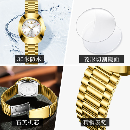明星代言欧利时品牌跨境热销防水女士手表轻奢镶钻钢带石英表女表