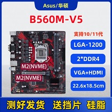 ATEX B560M V5厧M.2֧10 11CPUȴDDR4m̨ʽCX