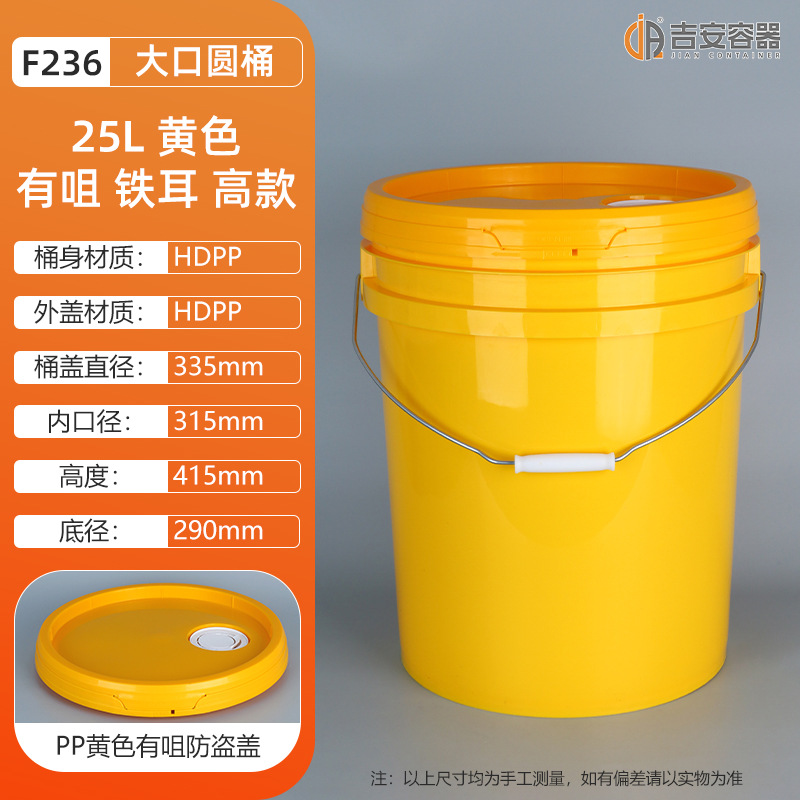 �ֻ���ʽ18L~25L�Ӻ񻯹�ԲͰ20L��ڰ�ɫͿ��Ͱ���ͻ�������Ͱ