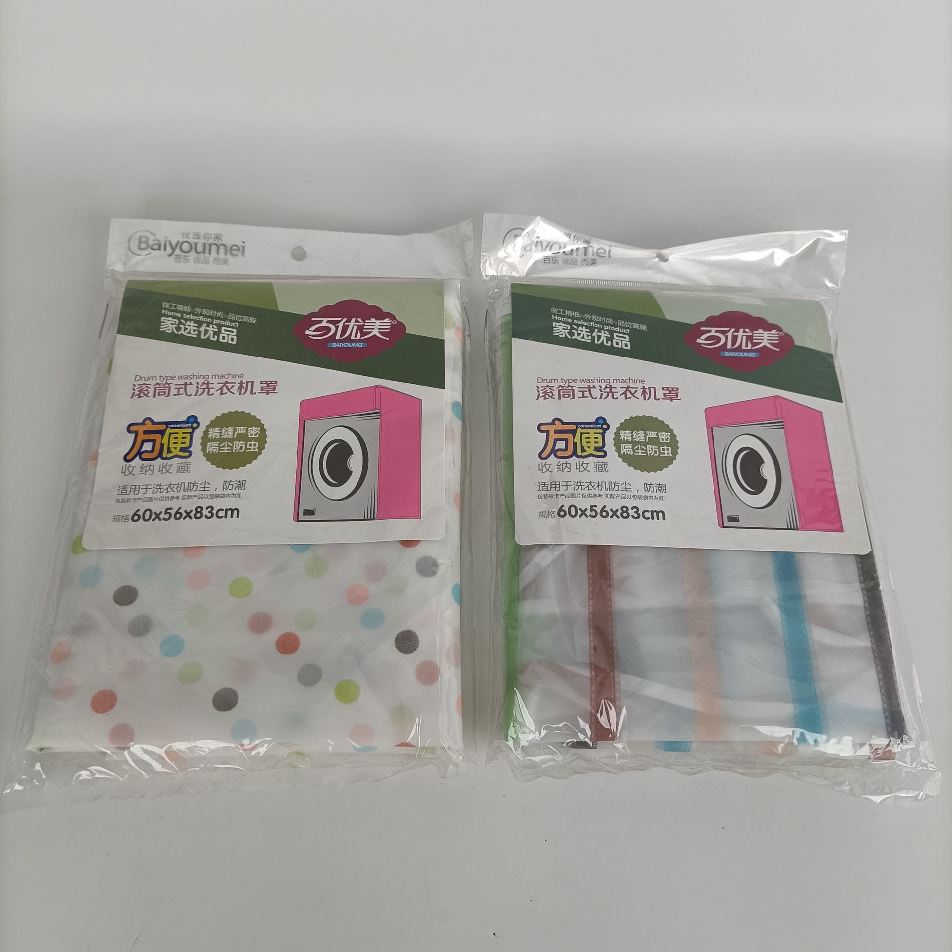 款罩衣罩衣长防尘防尘西装袋子A281羽绒服大衣防尘套家用衣袋防尘